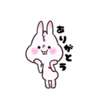 気持ちを伝える★うさぎじゃないうさぎ（個別スタンプ：1）