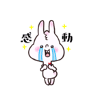 気持ちを伝える★うさぎじゃないうさぎ（個別スタンプ：6）