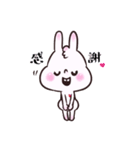 気持ちを伝える★うさぎじゃないうさぎ（個別スタンプ：11）