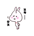 気持ちを伝える★うさぎじゃないうさぎ（個別スタンプ：14）