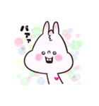 気持ちを伝える★うさぎじゃないうさぎ（個別スタンプ：16）