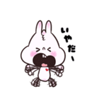 気持ちを伝える★うさぎじゃないうさぎ（個別スタンプ：17）