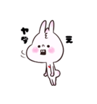 気持ちを伝える★うさぎじゃないうさぎ（個別スタンプ：19）
