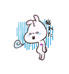 気持ちを伝える★うさぎじゃないうさぎ（個別スタンプ：31）