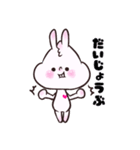 気持ちを伝える★うさぎじゃないうさぎ（個別スタンプ：32）