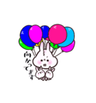 気持ちを伝える★うさぎじゃないうさぎ（個別スタンプ：36）