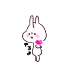 気持ちを伝える★うさぎじゃないうさぎ（個別スタンプ：39）