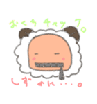 ひつじのムームー（個別スタンプ：23）