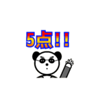 古文パンダくん2（個別スタンプ：4）