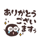 どろだんご4 気持ちを伝える編（個別スタンプ：1）