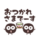 どろだんご4 気持ちを伝える編（個別スタンプ：9）