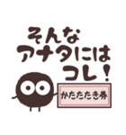 どろだんご4 気持ちを伝える編（個別スタンプ：38）