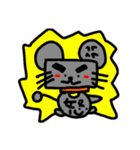 チュー太郎と仲間たち☆（個別スタンプ：4）