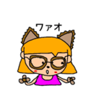 チュー太郎と仲間たち☆（個別スタンプ：18）