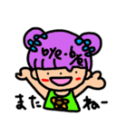 チュー太郎と仲間たち☆（個別スタンプ：19）