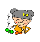チュー太郎と仲間たち☆（個別スタンプ：20）
