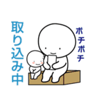 ふくまる4（個別スタンプ：23）