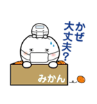 ふくまる4（個別スタンプ：24）