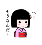 幸せを呼ぶ座敷わらしちゃん（個別スタンプ：26）