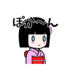 幸せを呼ぶ座敷わらしちゃん（個別スタンプ：33）