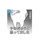 ▶動く♪やる気なし男【参上編】（個別スタンプ：10）