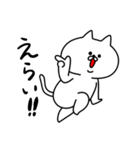 べた褒め白ネコ（個別スタンプ：4）