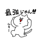 べた褒め白ネコ（個別スタンプ：10）