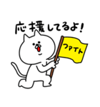 べた褒め白ネコ（個別スタンプ：17）