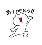 べた褒め白ネコ（個別スタンプ：20）