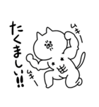 べた褒め白ネコ（個別スタンプ：32）