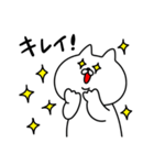 べた褒め白ネコ（個別スタンプ：34）