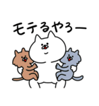 べた褒め白ネコ（個別スタンプ：39）