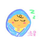 赤ちゃん流星くんです（個別スタンプ：2）