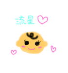 赤ちゃん流星くんです（個別スタンプ：3）
