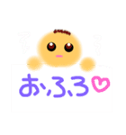 赤ちゃん流星くんです（個別スタンプ：8）