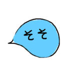 めちゃめちゃ使う一言（╹◡╹）（個別スタンプ：1）