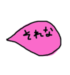 めちゃめちゃ使う一言（╹◡╹）（個別スタンプ：2）