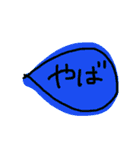 めちゃめちゃ使う一言（╹◡╹）（個別スタンプ：4）