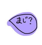 めちゃめちゃ使う一言（╹◡╹）（個別スタンプ：6）