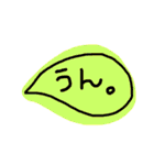 めちゃめちゃ使う一言（╹◡╹）（個別スタンプ：7）