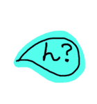 めちゃめちゃ使う一言（╹◡╹）（個別スタンプ：8）