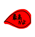 めちゃめちゃ使う一言（╹◡╹）（個別スタンプ：11）