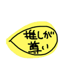 めちゃめちゃ使う一言（╹◡╹）（個別スタンプ：12）