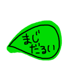 めちゃめちゃ使う一言（╹◡╹）（個別スタンプ：15）