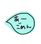 めちゃめちゃ使う一言（╹◡╹）（個別スタンプ：16）