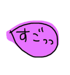 めちゃめちゃ使う一言（╹◡╹）（個別スタンプ：18）