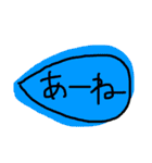 めちゃめちゃ使う一言（╹◡╹）（個別スタンプ：19）
