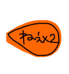めちゃめちゃ使う一言（╹◡╹）（個別スタンプ：22）