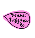 めちゃめちゃ使う一言（╹◡╹）（個別スタンプ：23）