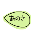 めちゃめちゃ使う一言（╹◡╹）（個別スタンプ：24）